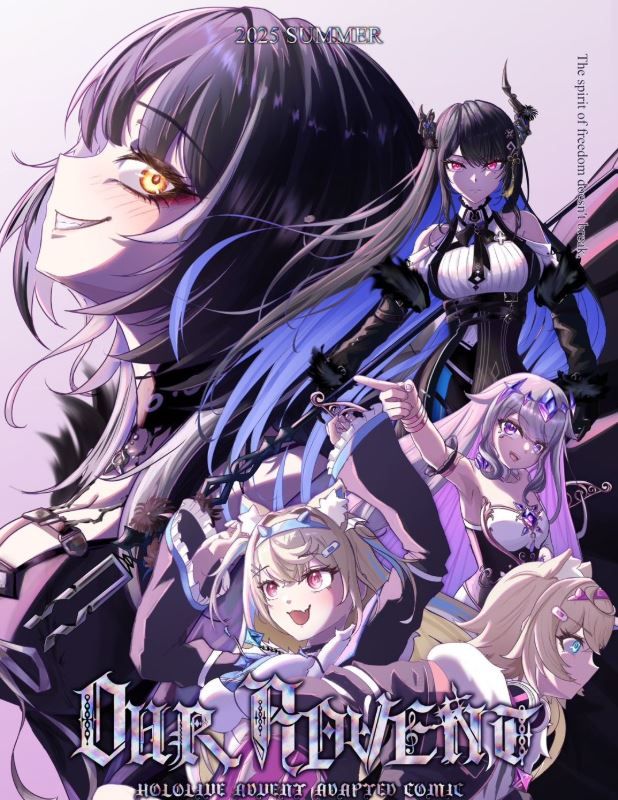 FF45 黎查 Hololive Advent B5 漫畫新刊