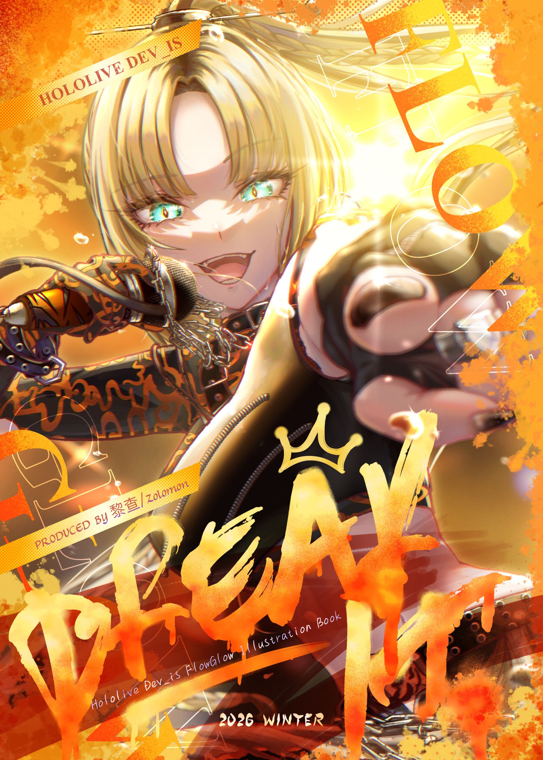 【FF46預購 】黎查 Hololive Dev_is FlowGlow 插畫本Break it 20p