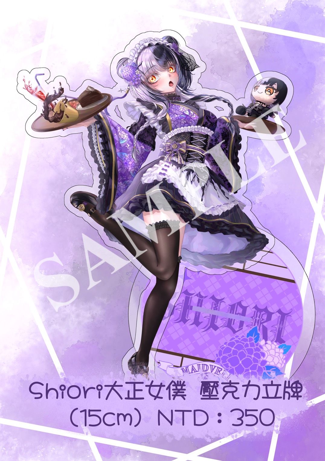 【FF47】 Hololive Shiori Novella 大正女僕造型立牌（15cm） 黎查