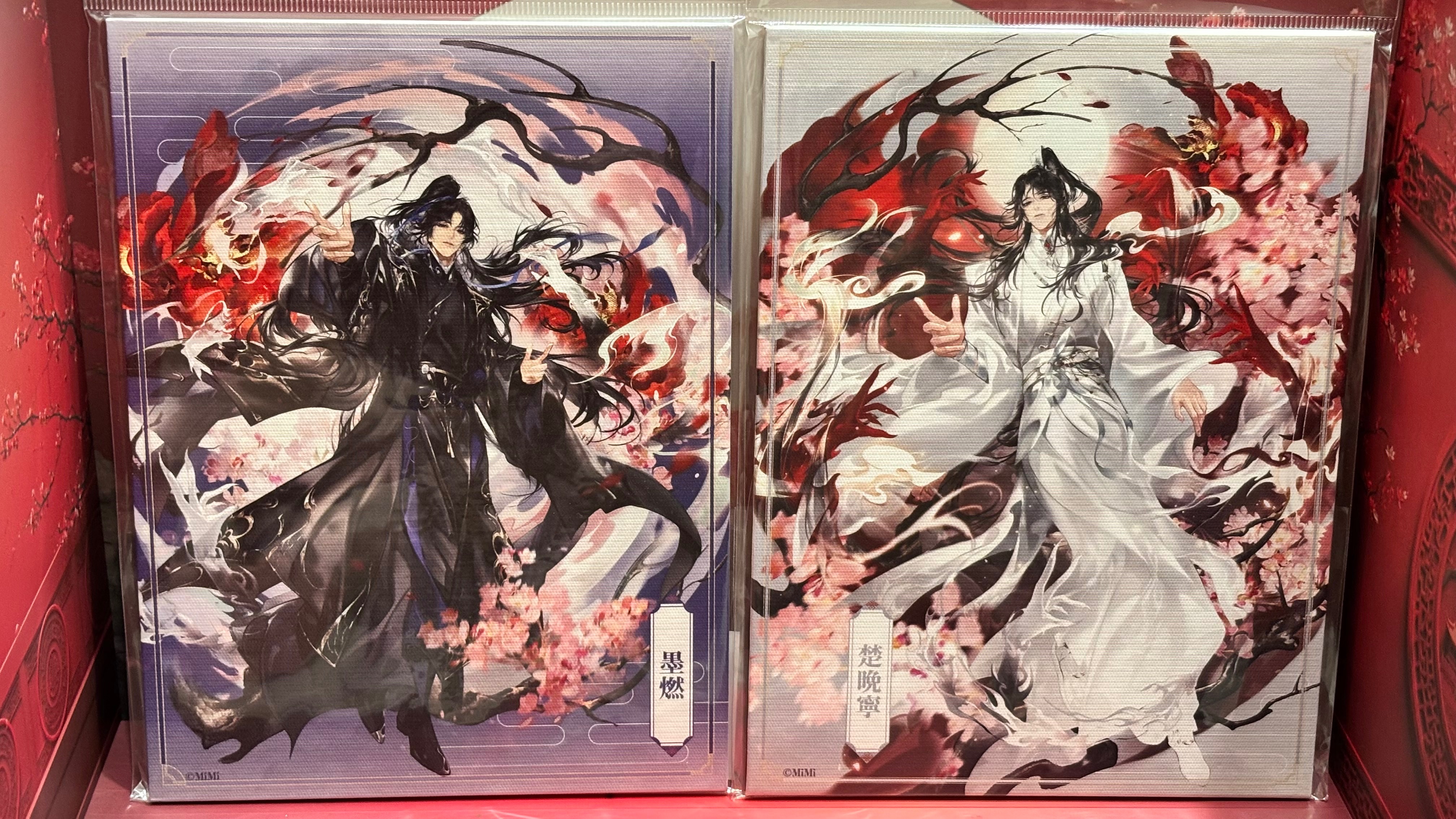 二哈和他的白貓師尊 帆布板畫 明信片 墨燃 楚晚寧 日本The-chara