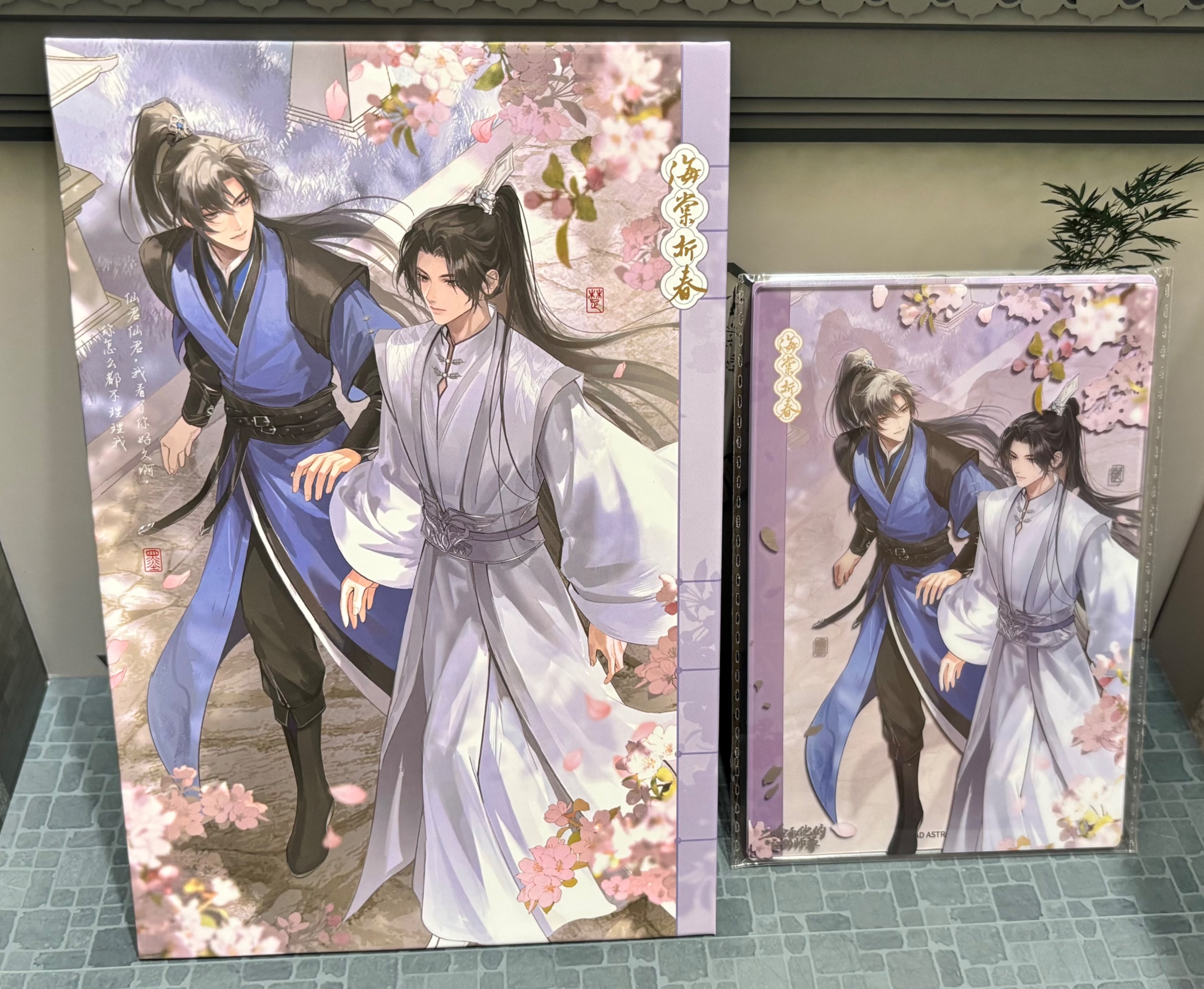 二哈和他的白貓師尊 海棠折春 壓克力透卡 無邊微瑕色紙（請留意商品描述）