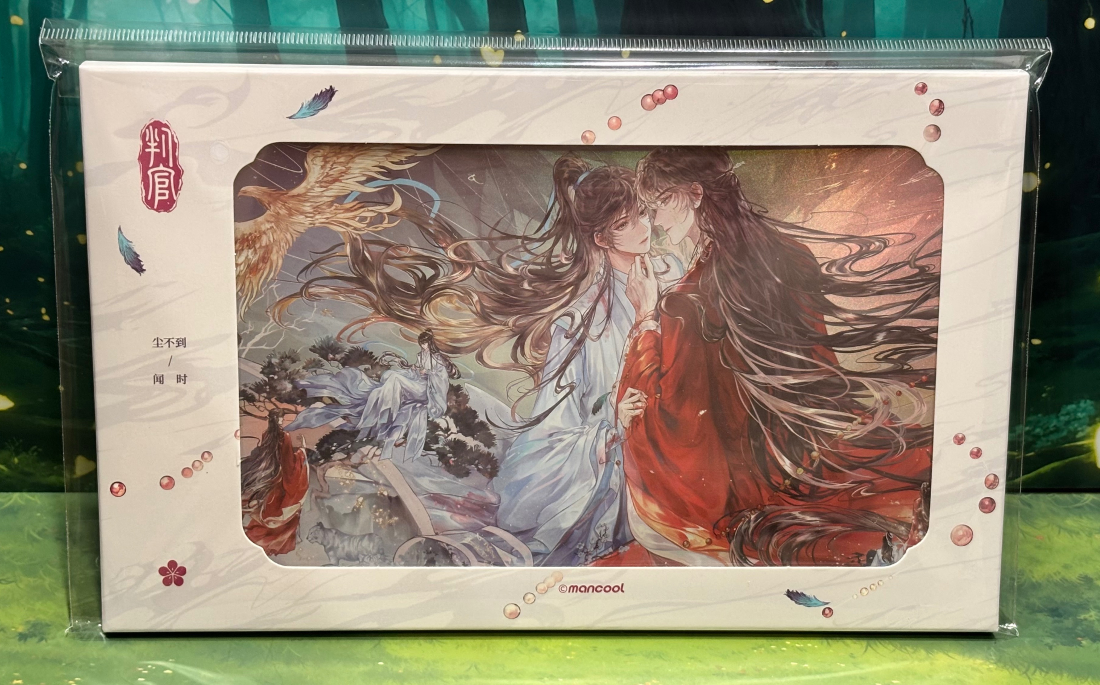 判官 吻紅塵收藏卡套組 漫庫