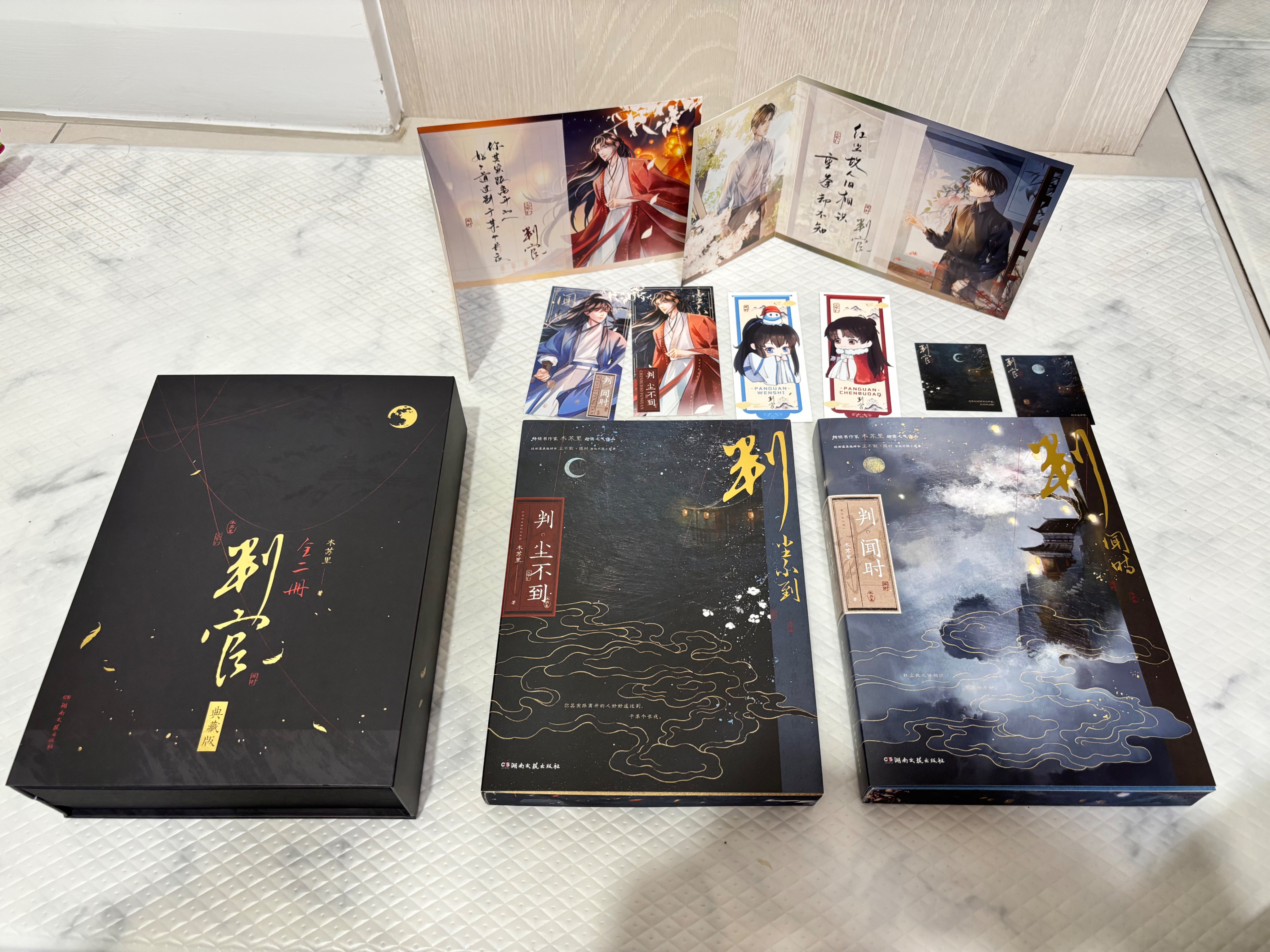 判官簡商典藏版（書正常，書盒有瑕疵）（簡商是簡體有刪減的唷）