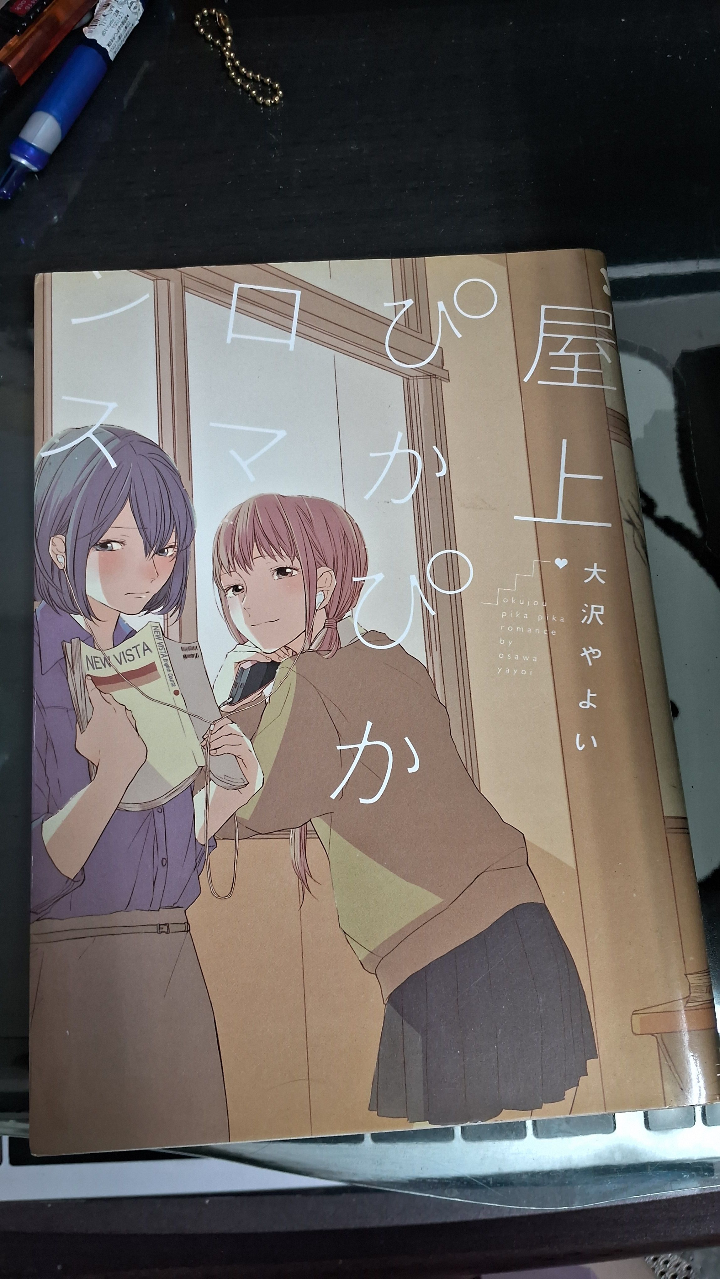 大沢やよい老師的單本完結百合漫畫 （有2本，可拆買）