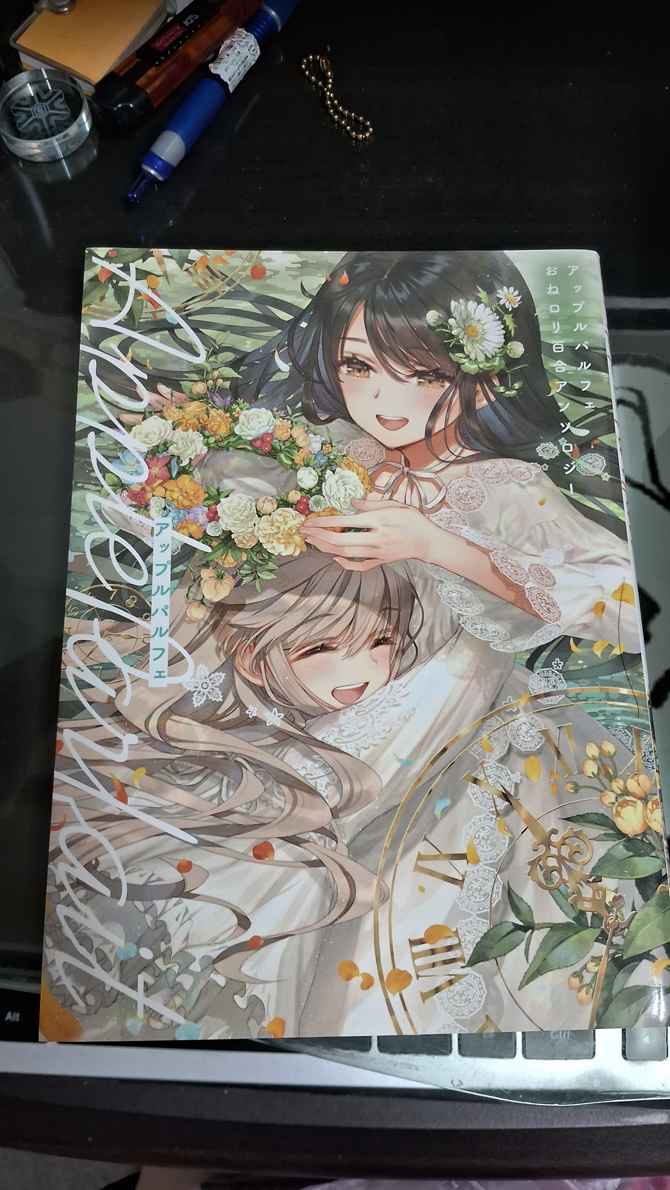 アップルパルフェ おねロリ百合アンソロジー