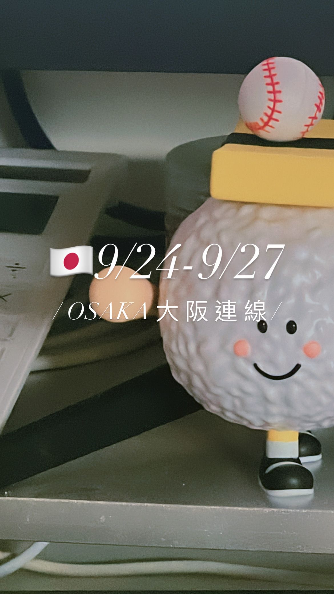 連線期間陸續更新！