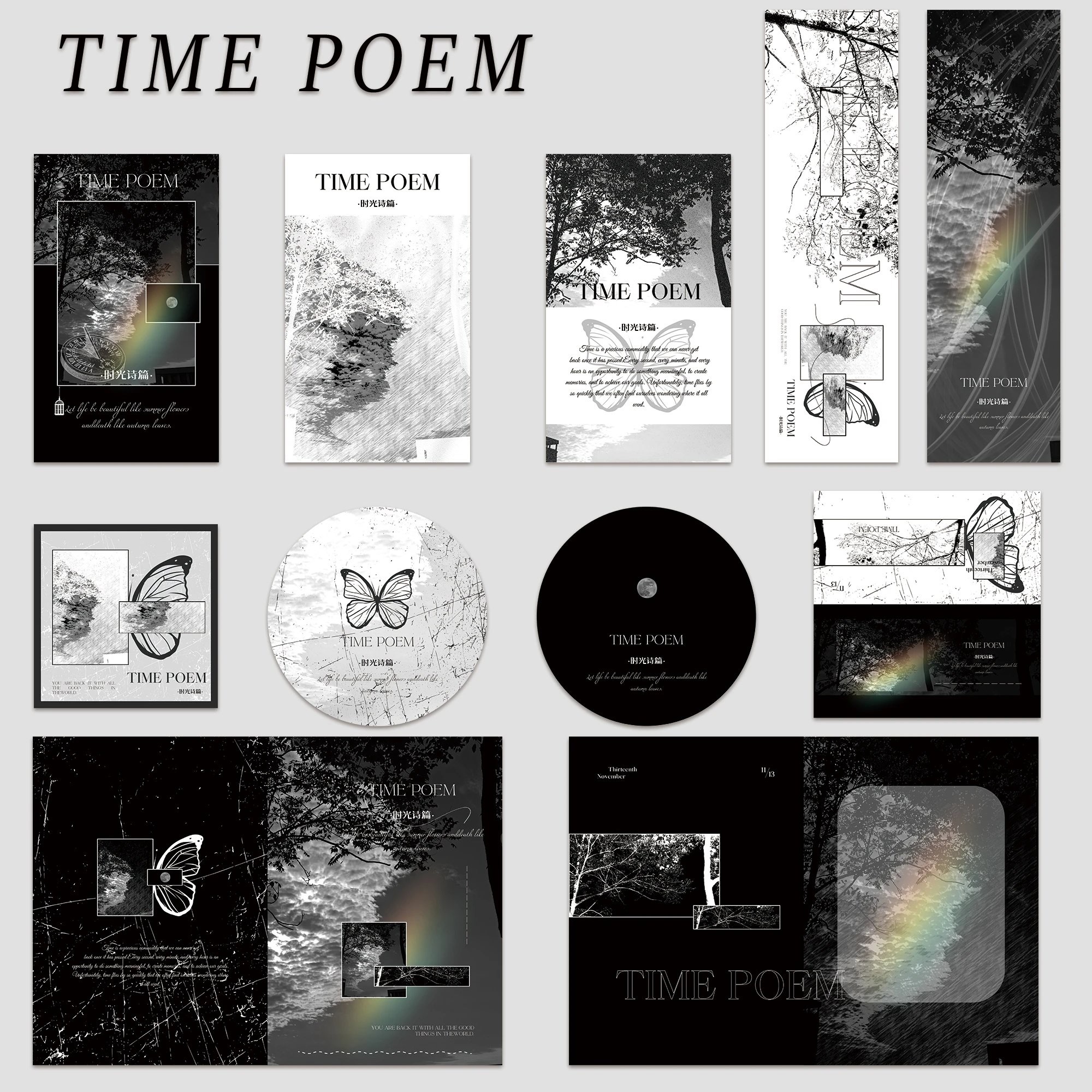 黑、白色系文創