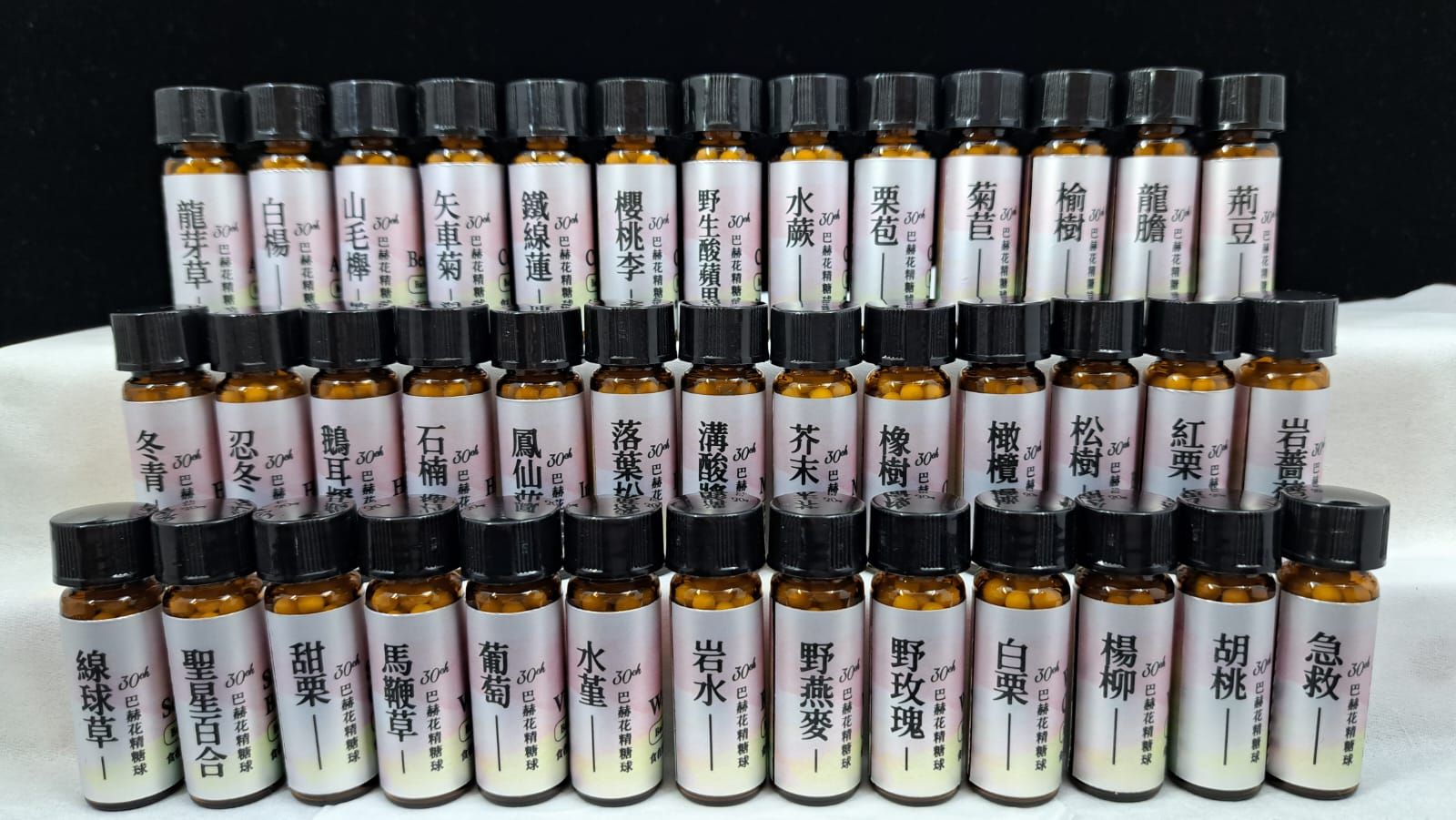 BACH花精糖球 3g【Agrimony 龍芽草～Larch 落葉松】絕粹30ch巴赫花精／食在自在心空間 Spaco