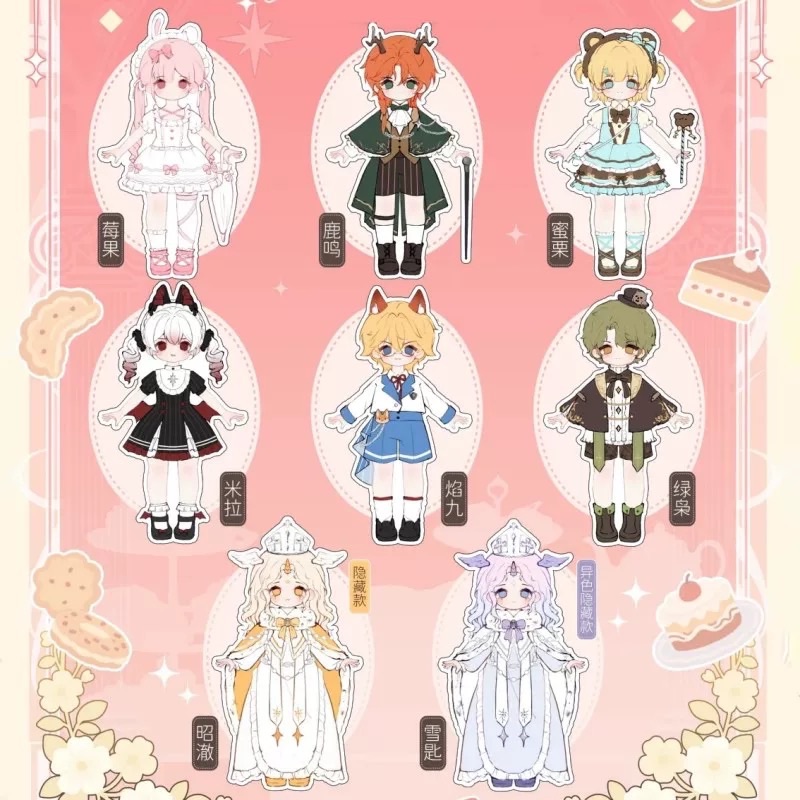 獸仔Nagi第五代幻境錄