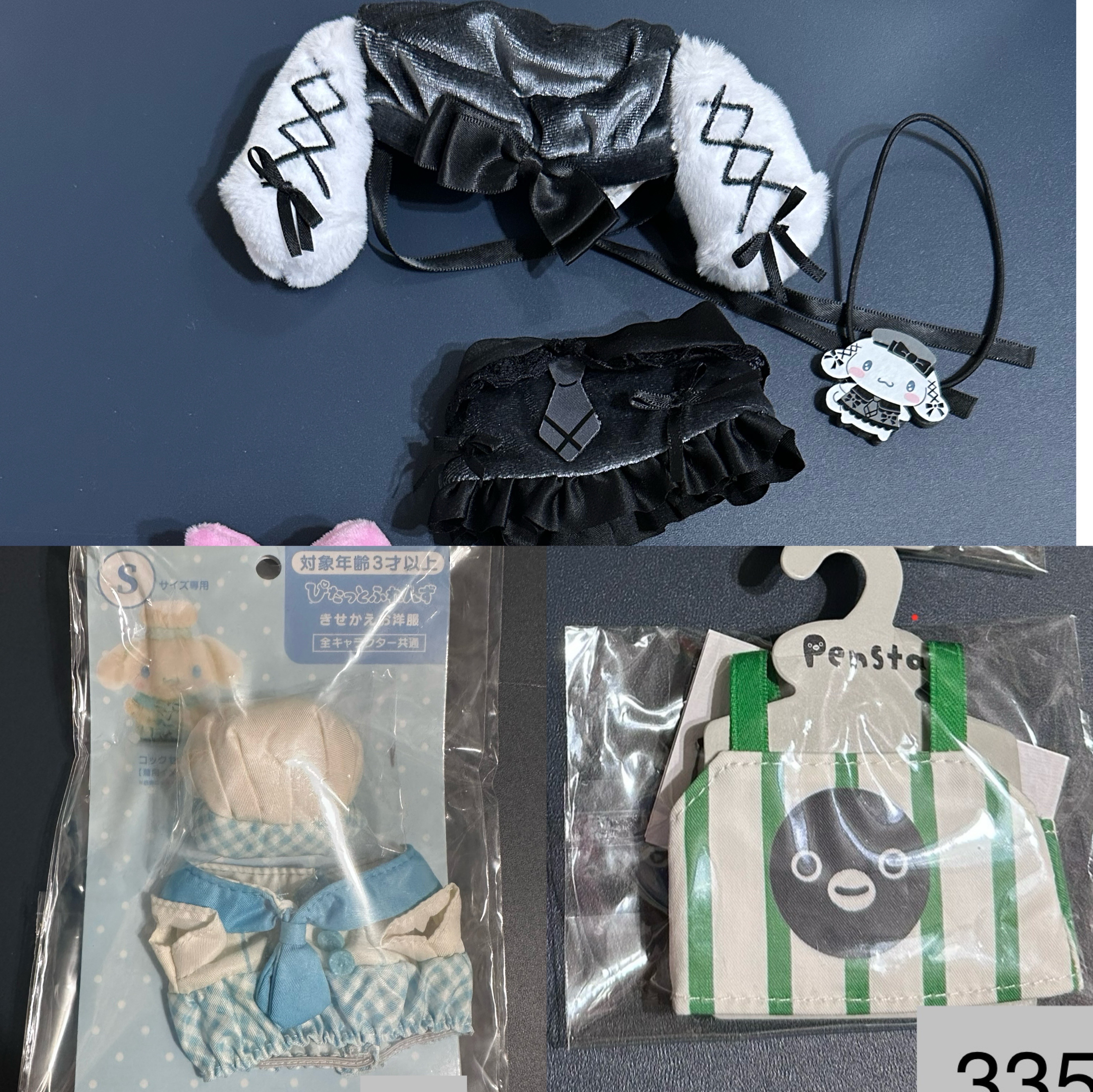 噗浪 娃衣 三件