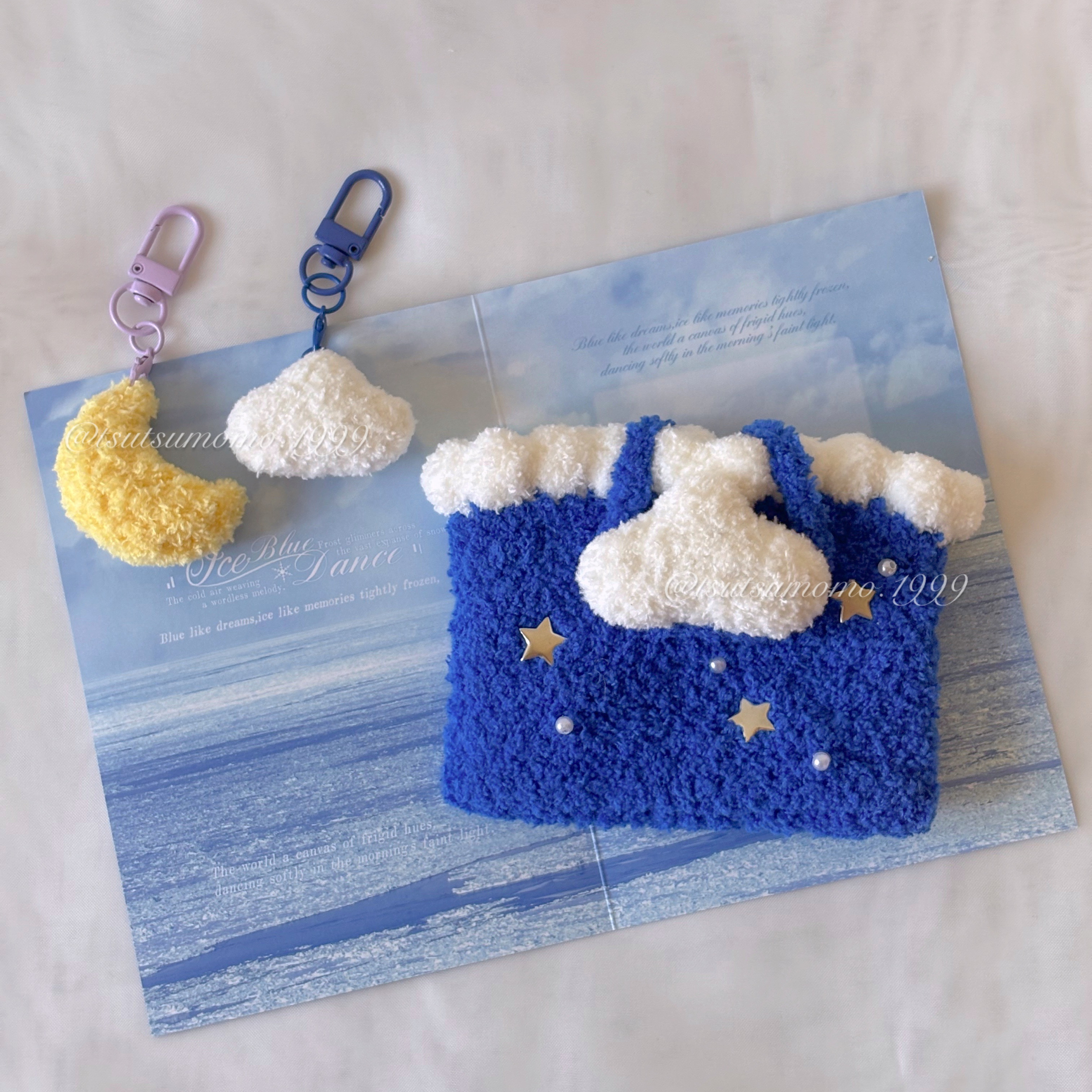 星空雲朵包☁️