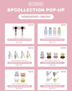 現貨周邊 Blackpink
