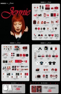 Jennie 上海快閃