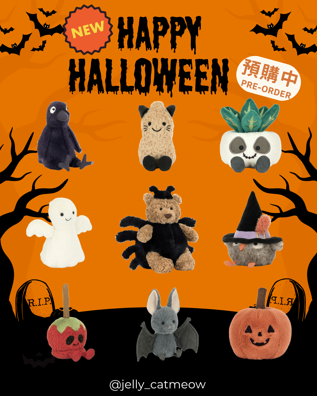 Jellycat 萬聖節系列新品 👻