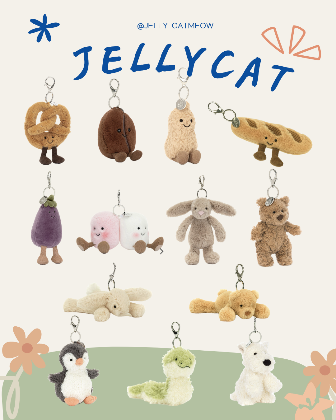 Jellycat 吊飾系列🧸 | 款式多元 | 也歡迎私訊款式