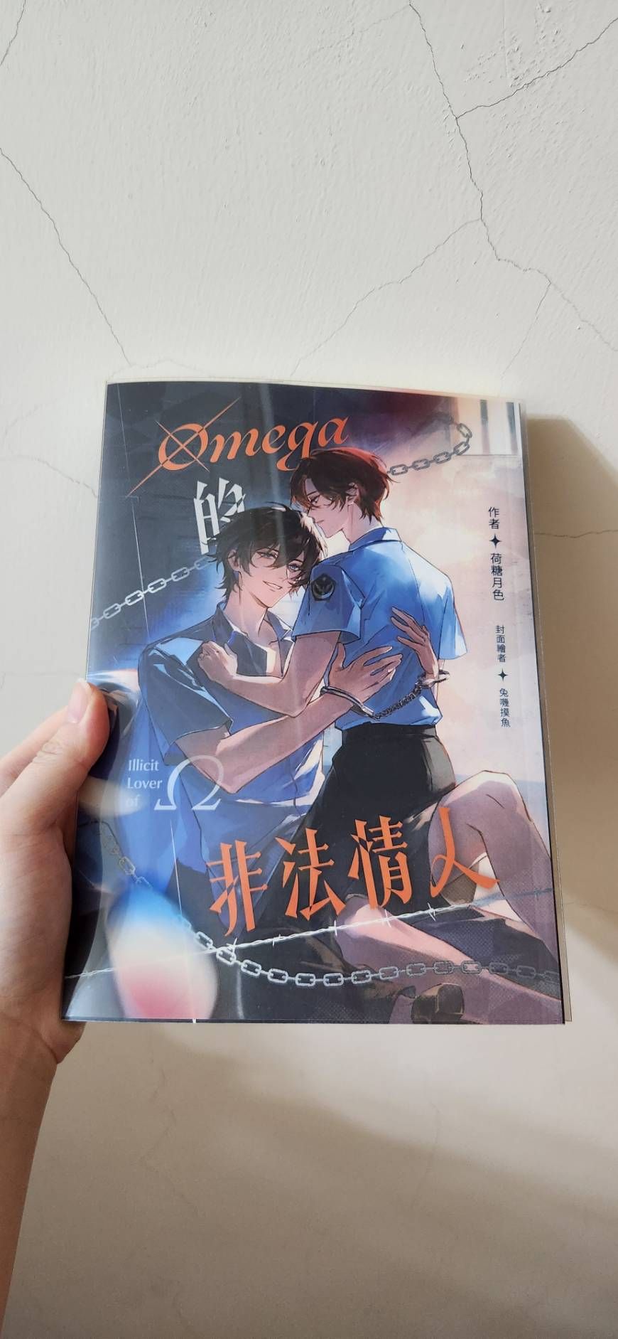 《Omega的非法情人》瑕疵書＆試印書上架