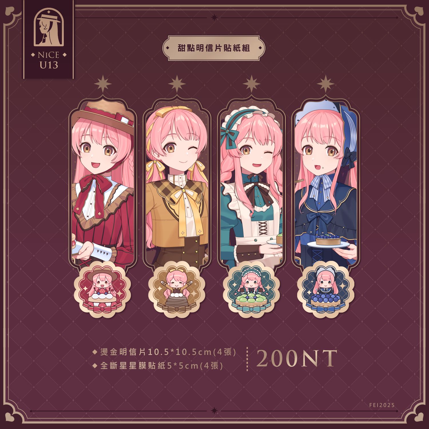 甜點明信片貼紙組