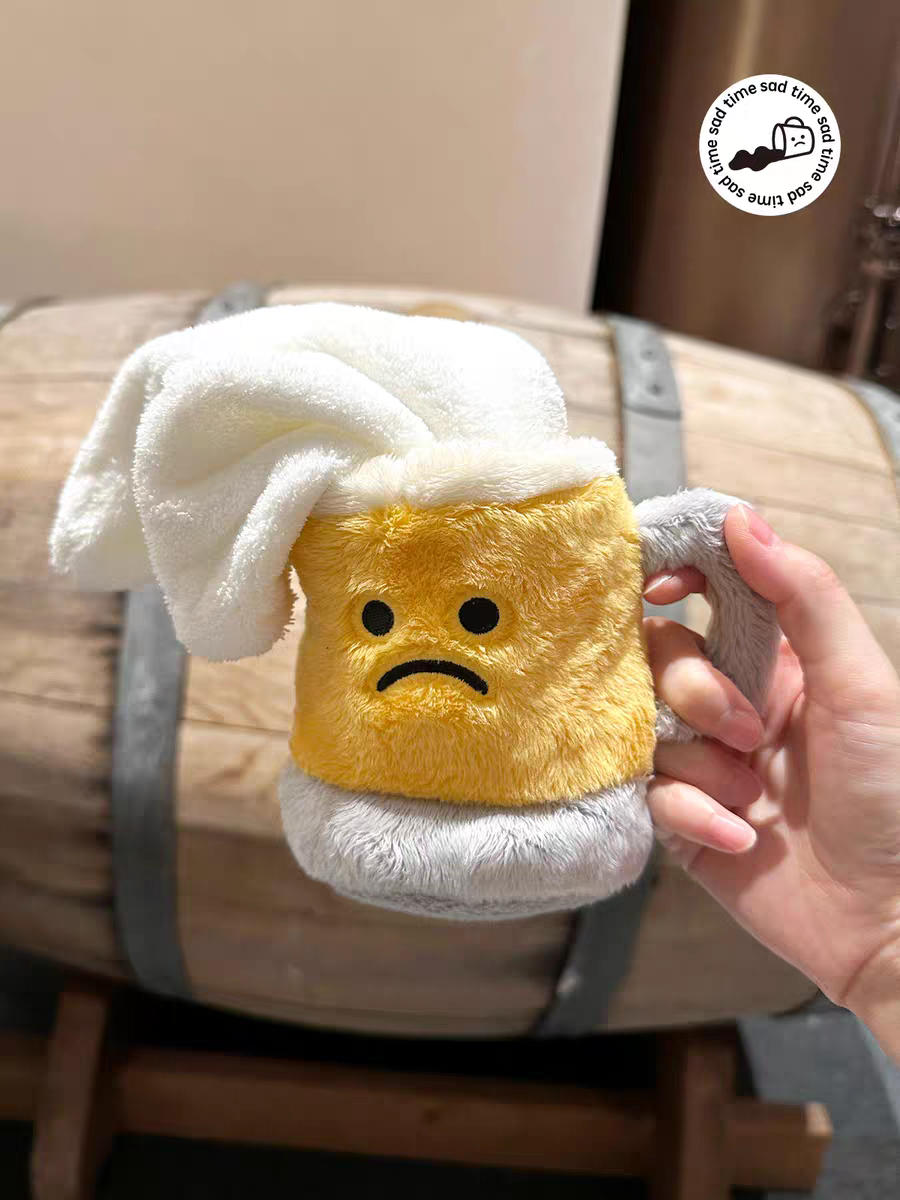 藏食臭臉啤酒杯