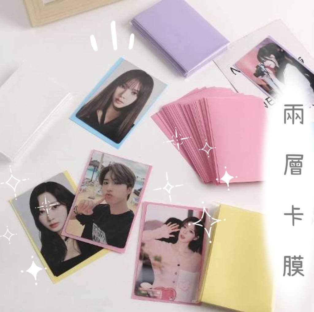 二層卡膜
