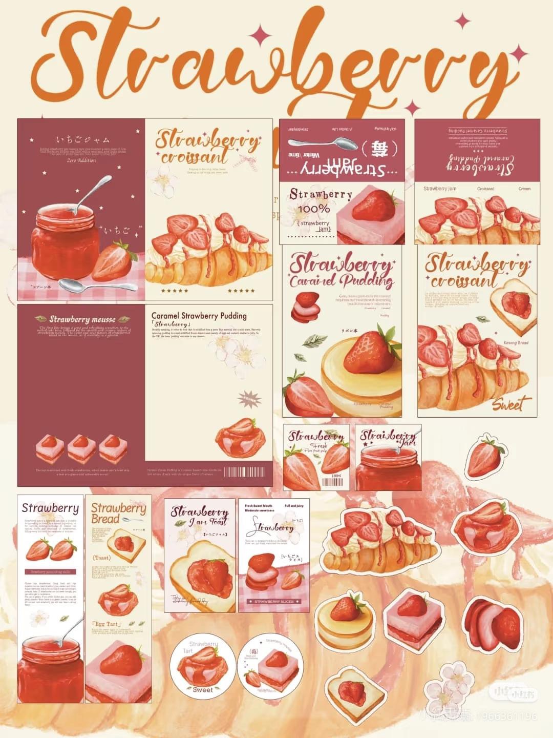 草莓可頌🍓🥐