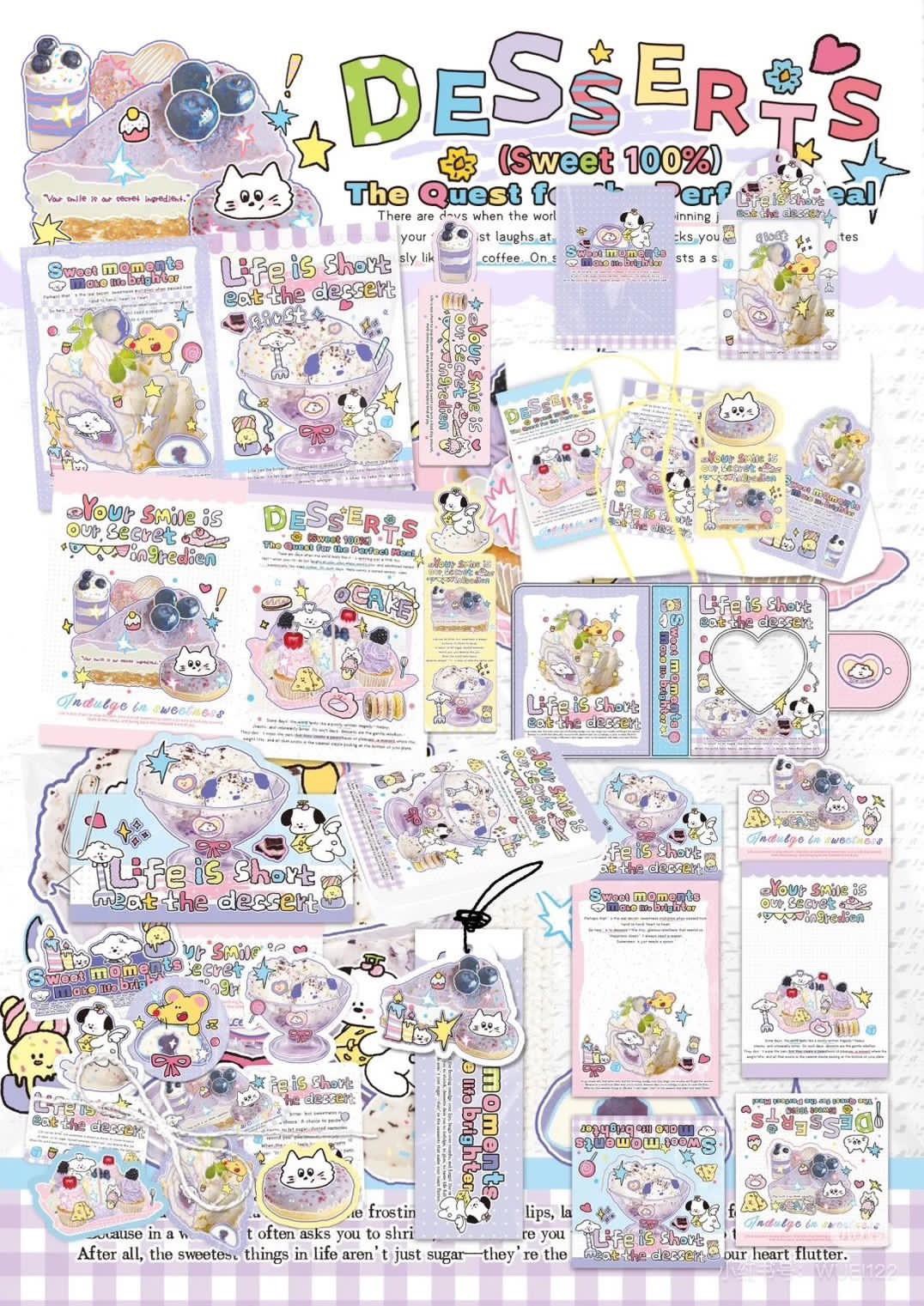 多巴胺藍莓派對🫐