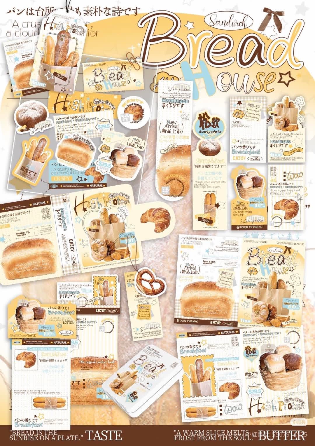 麵包家族🍞🥐