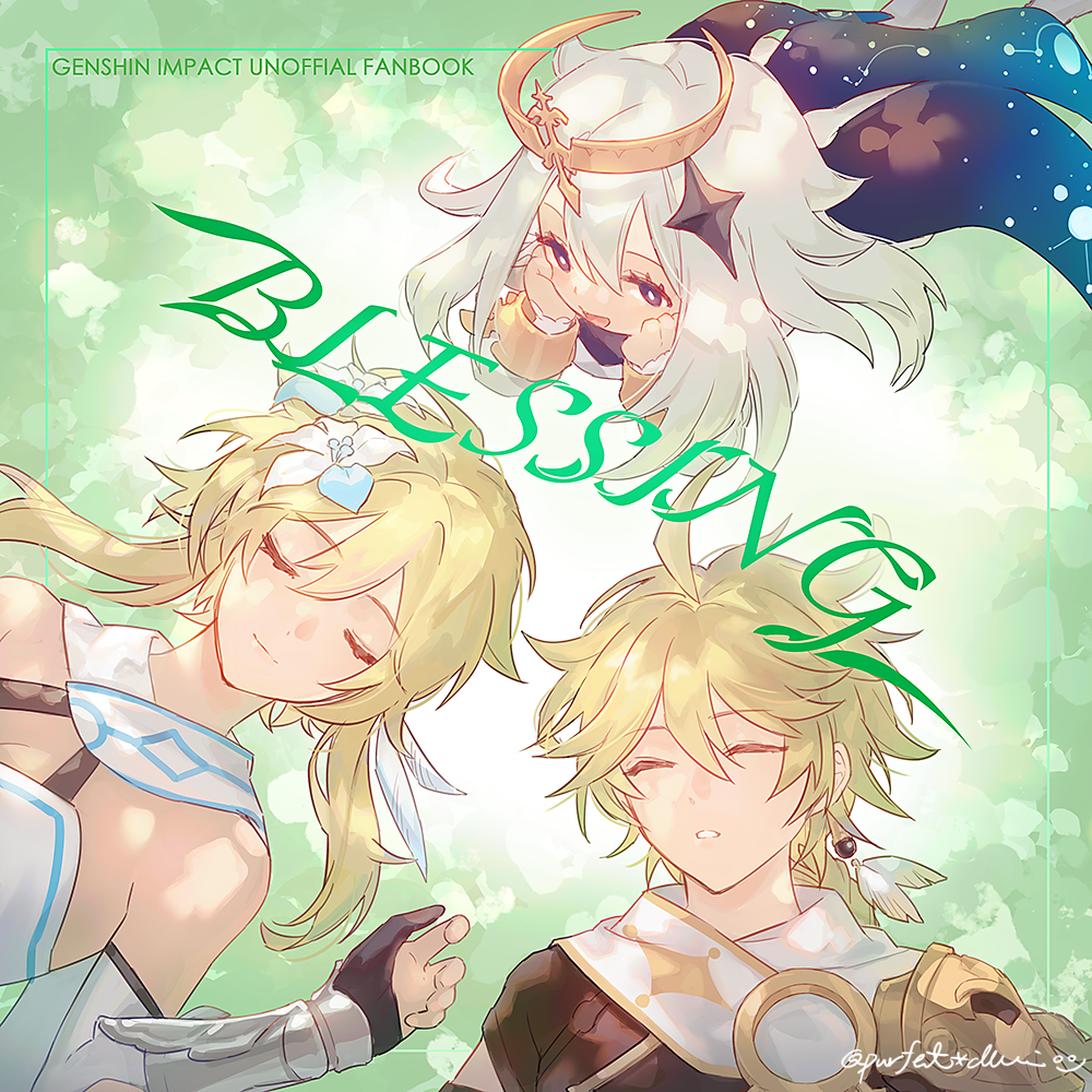 BLESSING