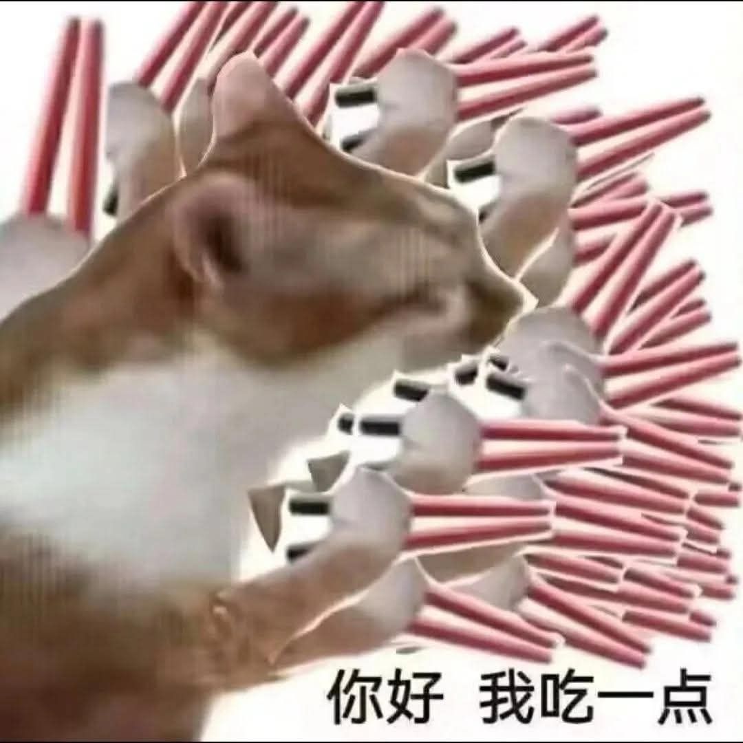 噗浪用