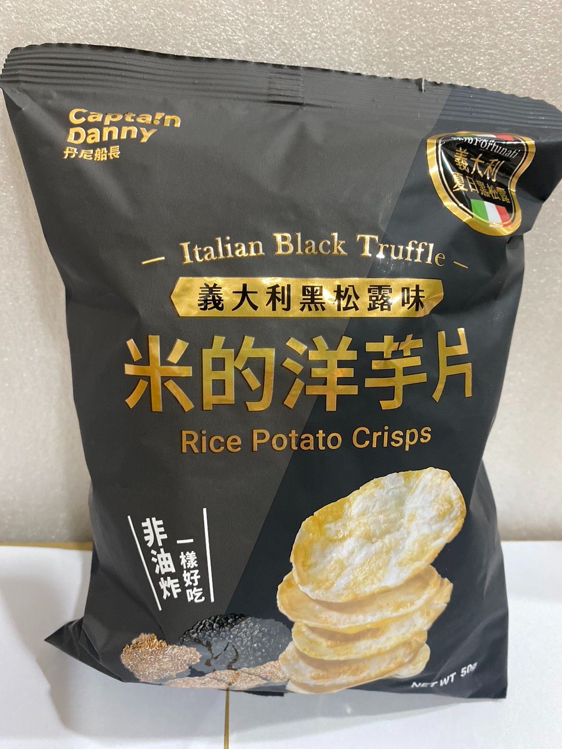 COSTCO 丹尼船長 米的洋芋片 黑松露 （ 全素 ）
