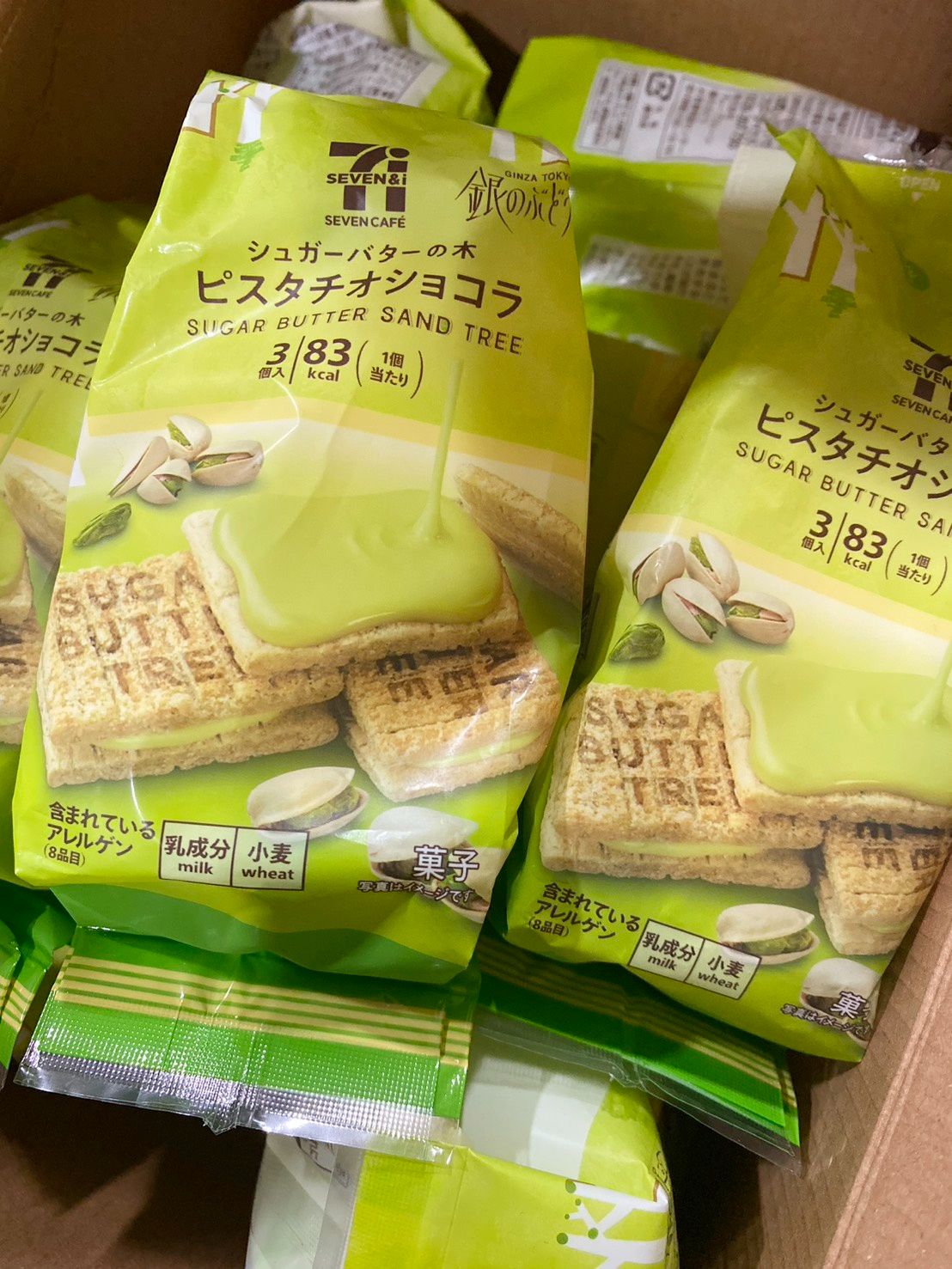 開心果砂糖樹  日本直送  美味不打烊