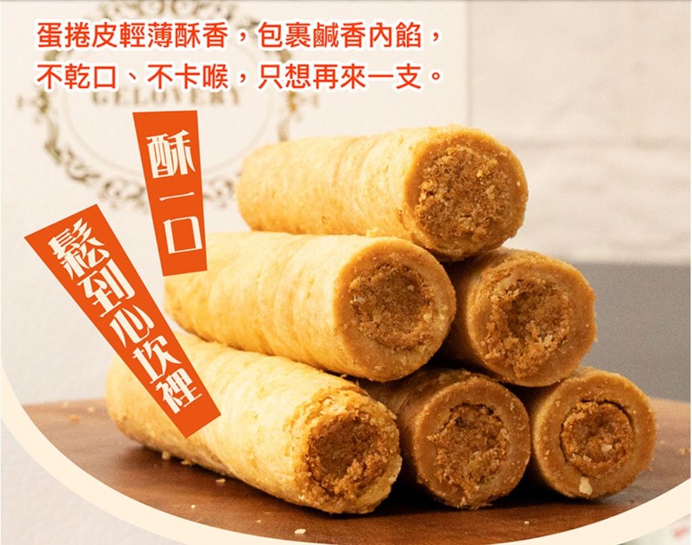 超級優惠組合