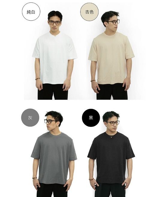 （ 現貨不用等 ） 100% 純棉男版T恤 先點顏色再點尺寸