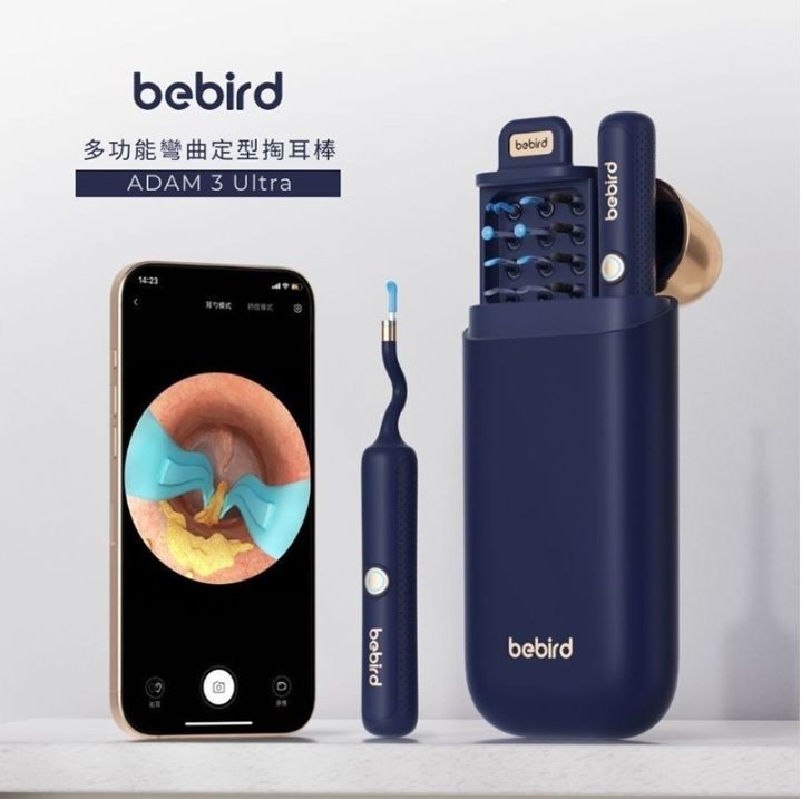 【Bebird ADAM 3 Ultra】 多功能彎曲定型掏耳棒