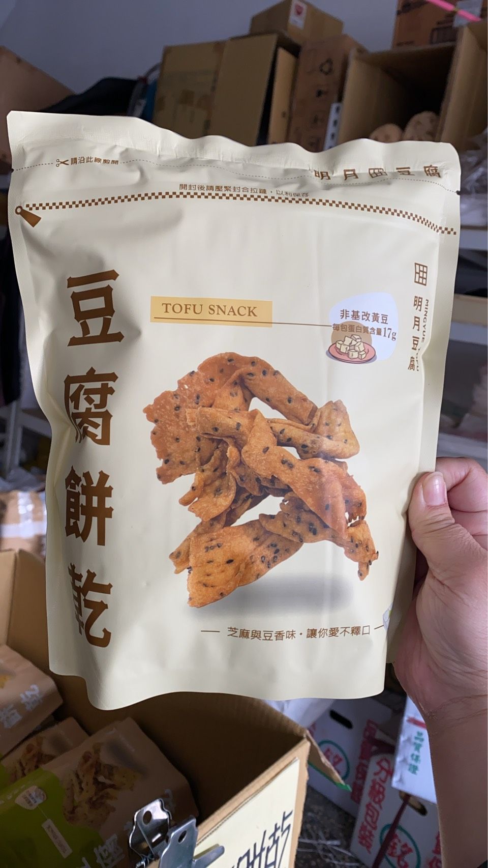 團購美食 （如購買順順魚薯條 至少3包才能代購）