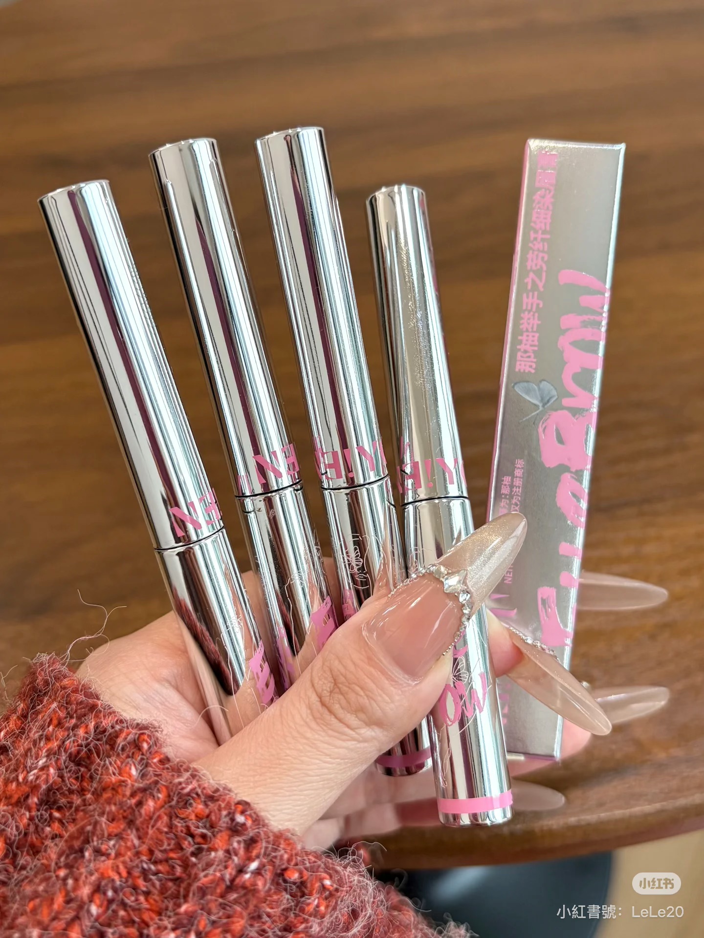 那柚染眉膏2.0版