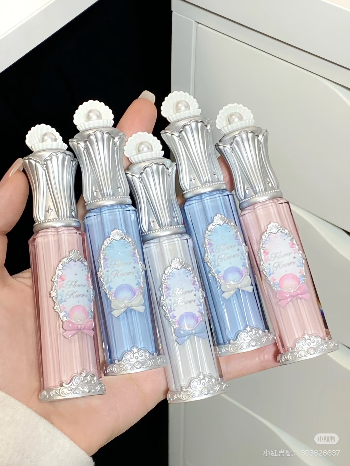 花知曉貝殼唇蜜精華