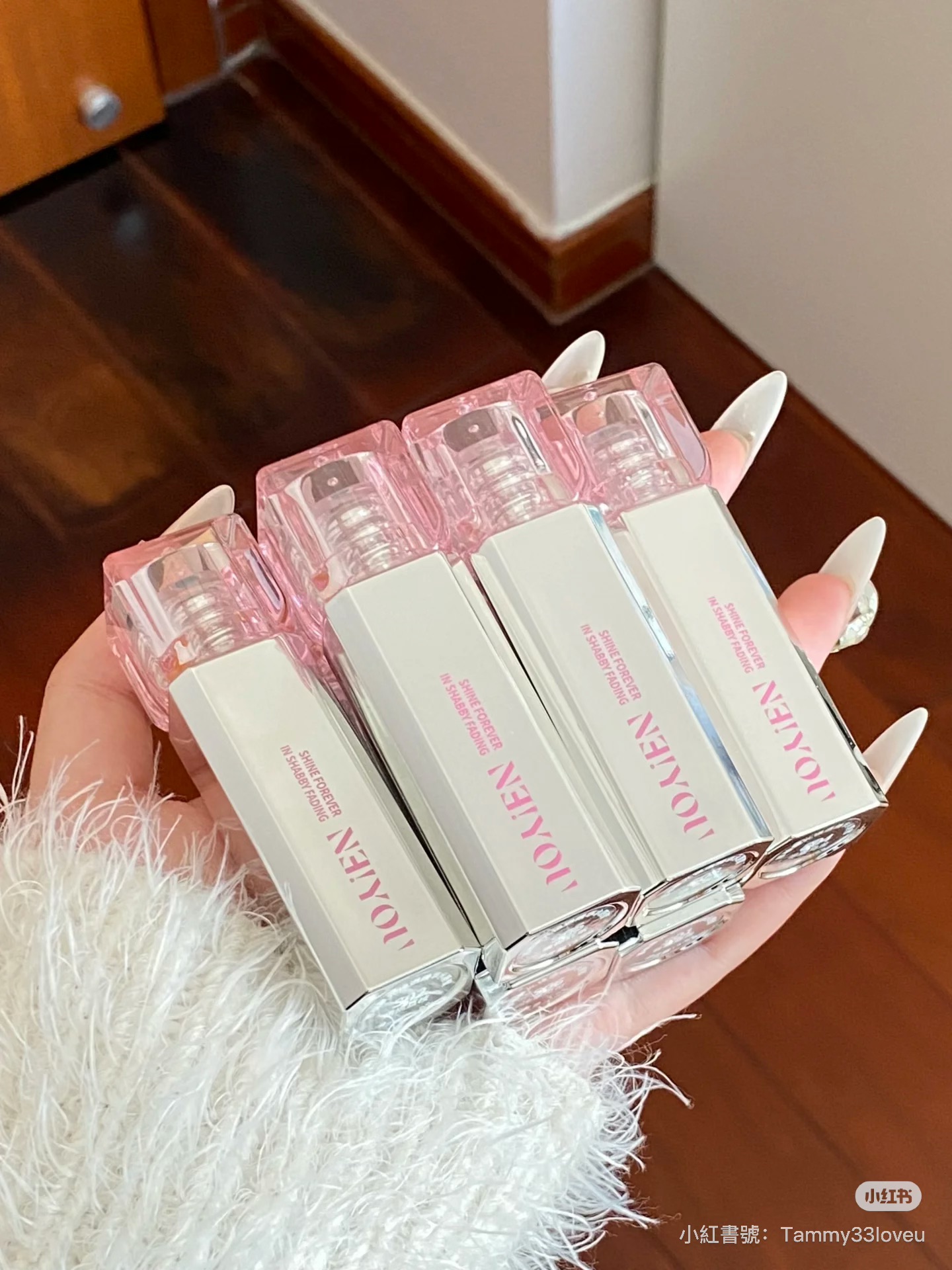 那柚鏡透精華唇蜜