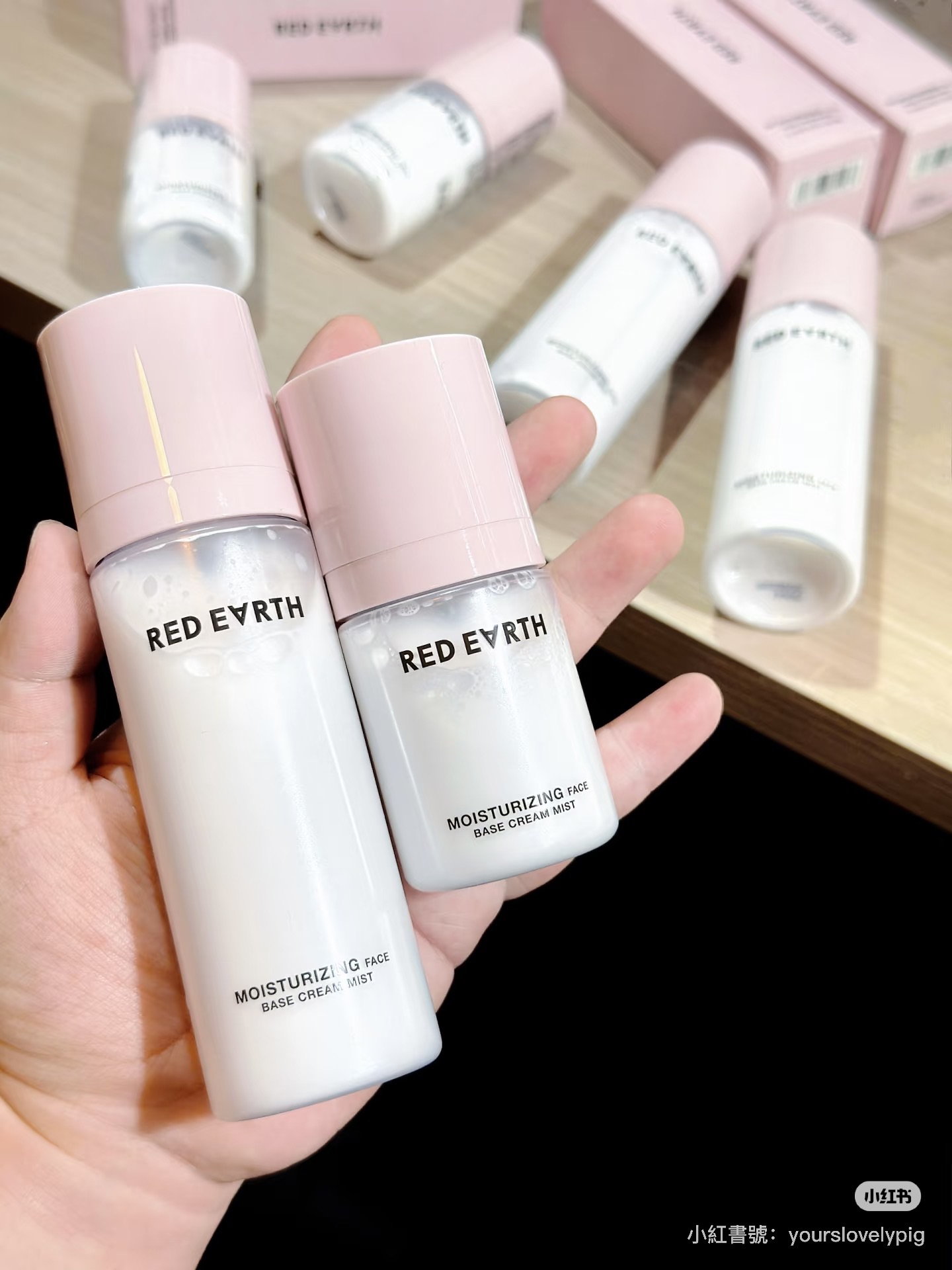 紅地球貼貼噴霧