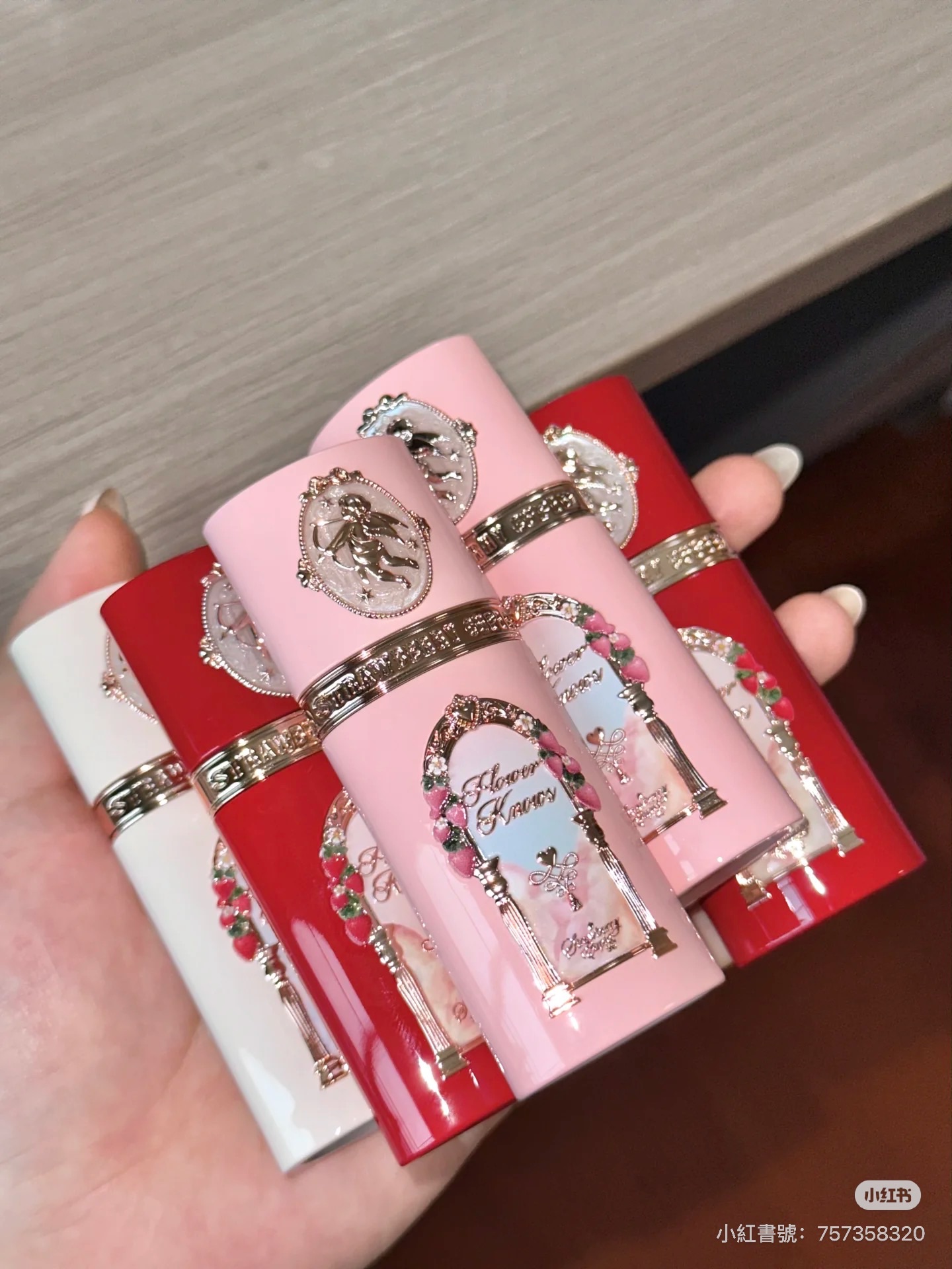 花知曉草莓邱比特液體腮紅