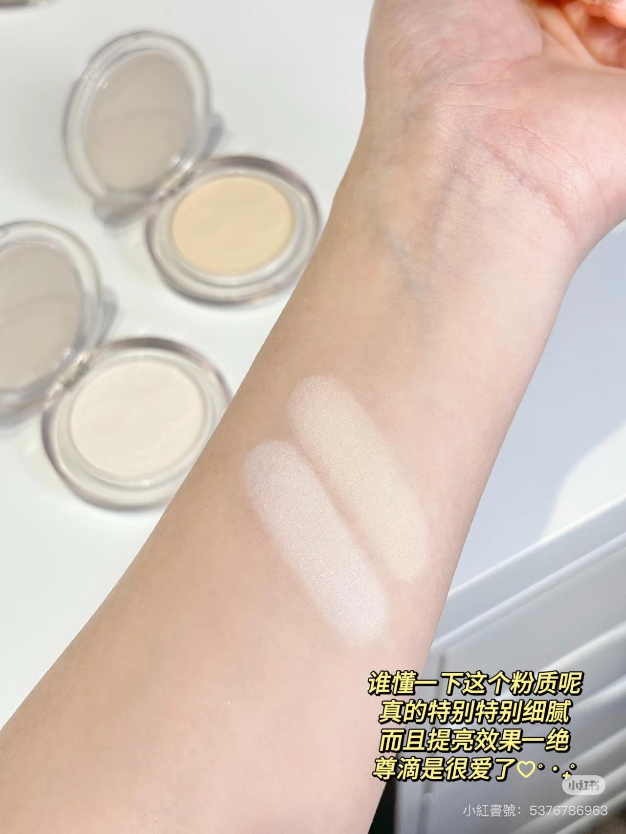 橘朵啞光高光單顆