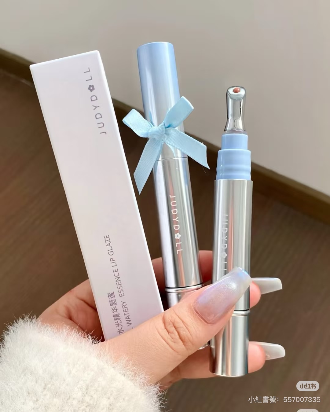 橘朵冰鑽精華唇蜜