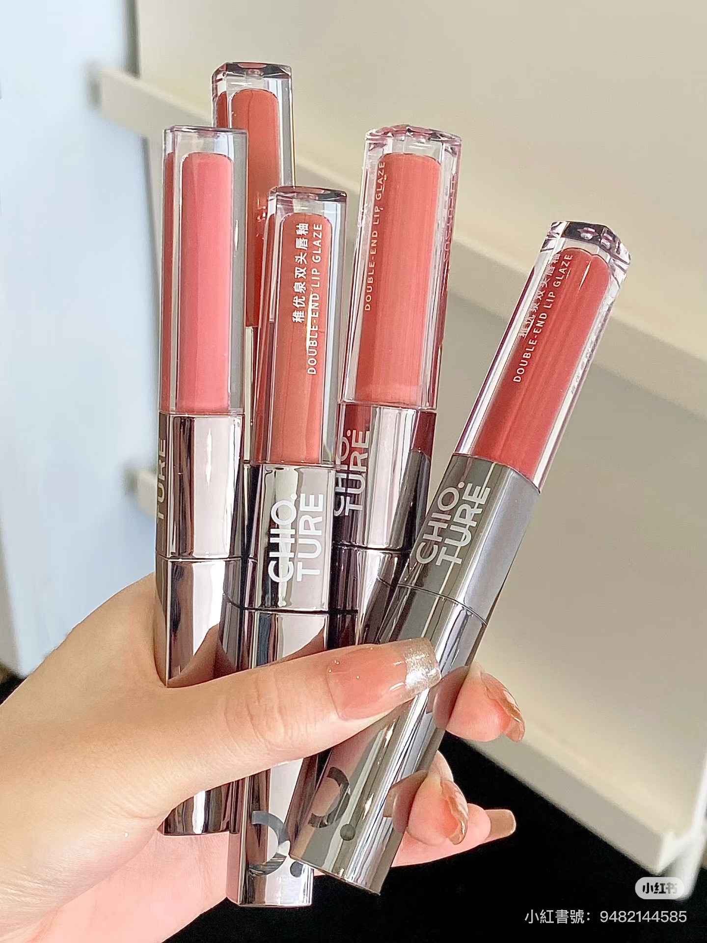 稚優泉雙頭唇釉