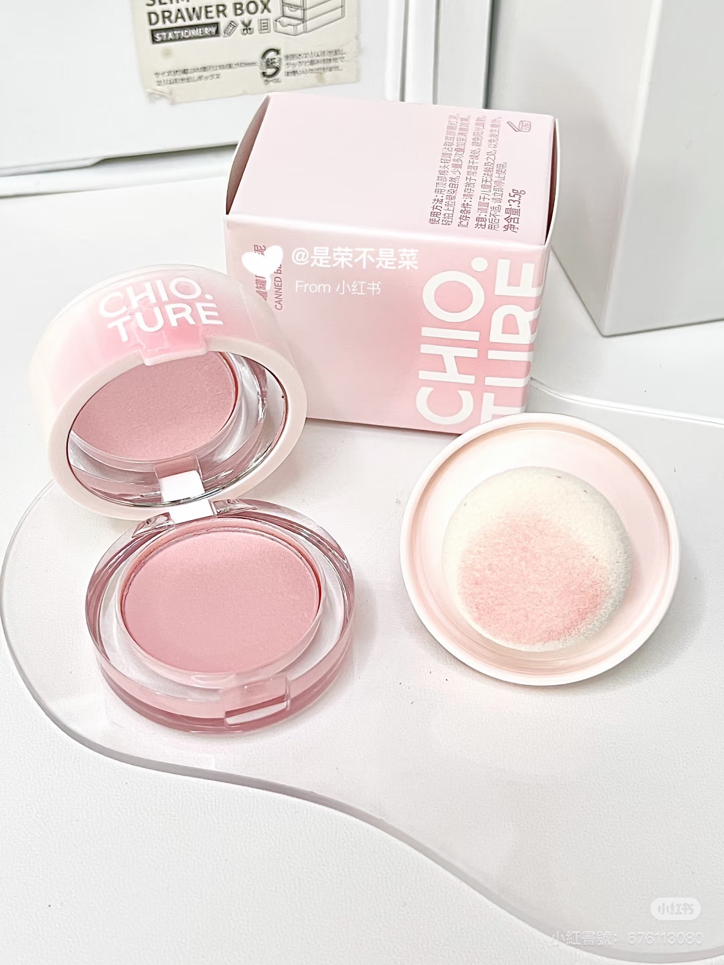 稚優泉罐罐腮紅泥