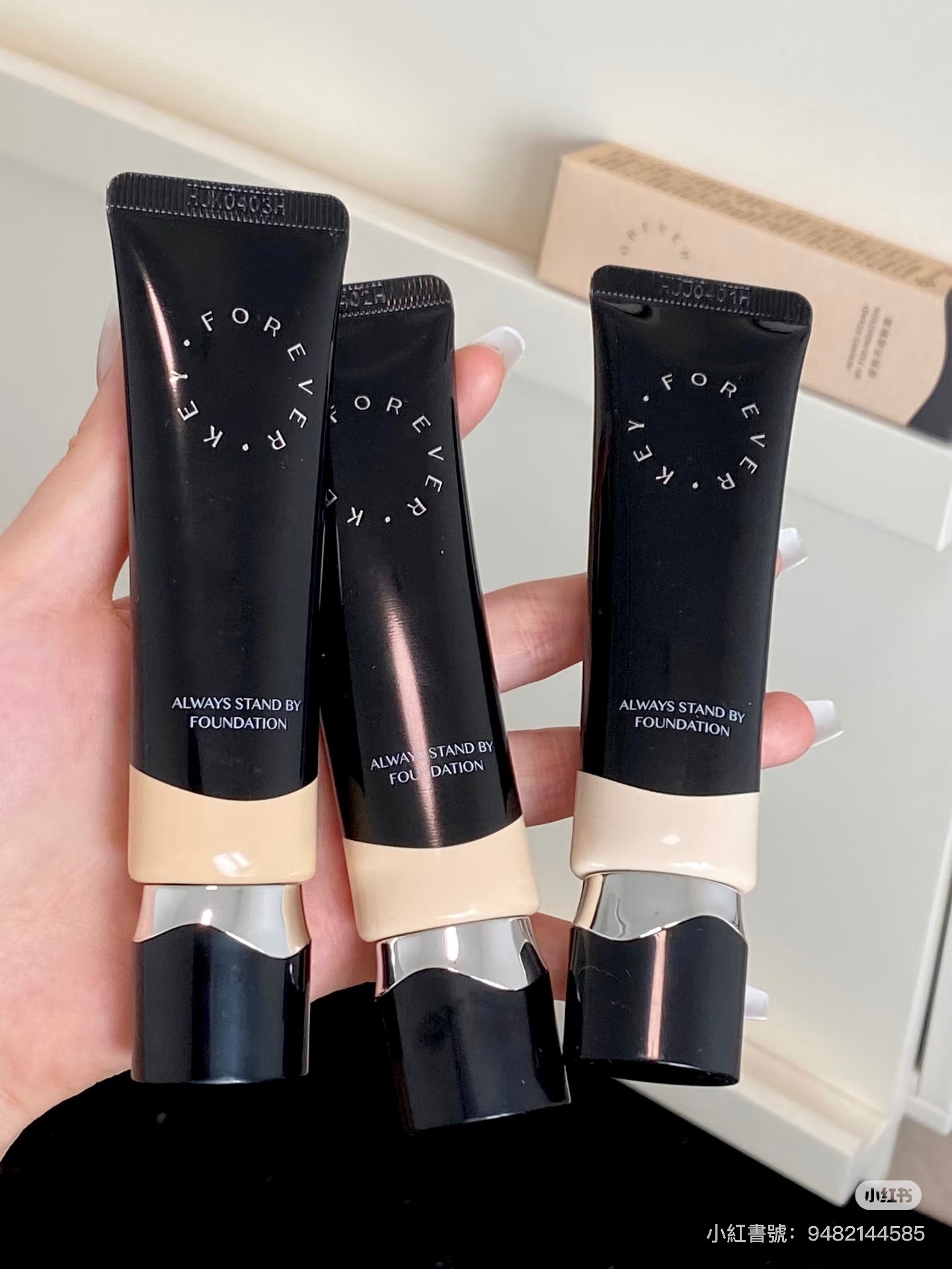 Foreverkey紋絲不動粉底液