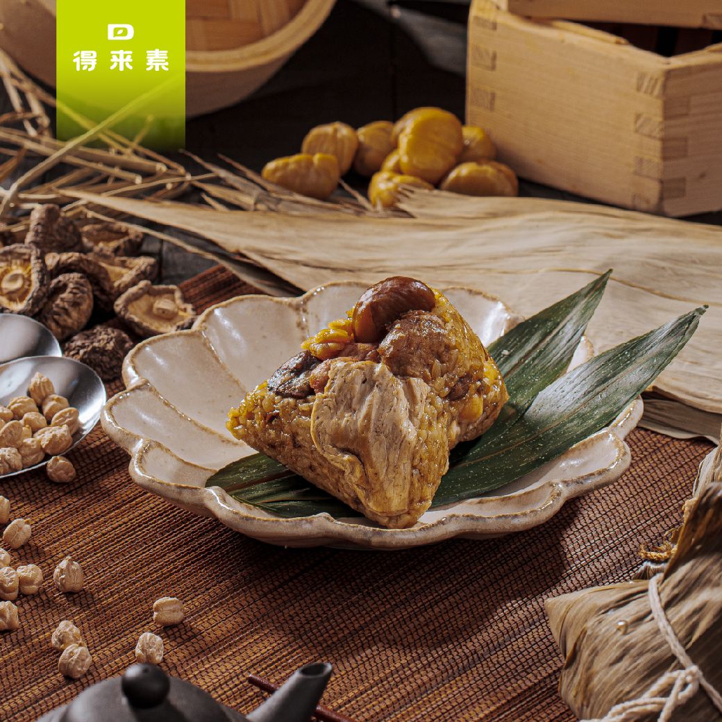 得來素栗粒粽｜20顆裝（純素）     商品編號：4713006140620