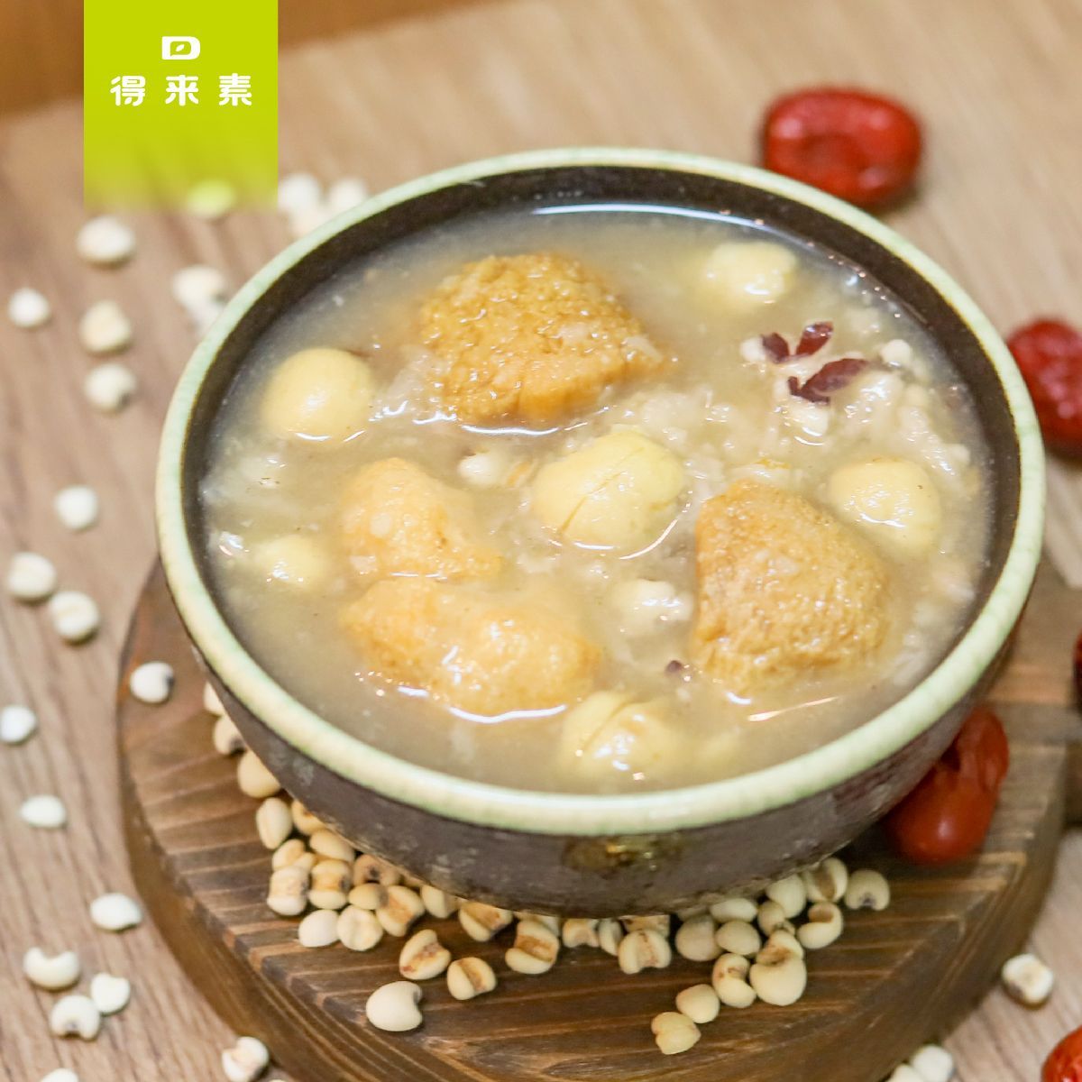 得來素-猴菇四神湯2入組（純素）        商品編號：471300614117702