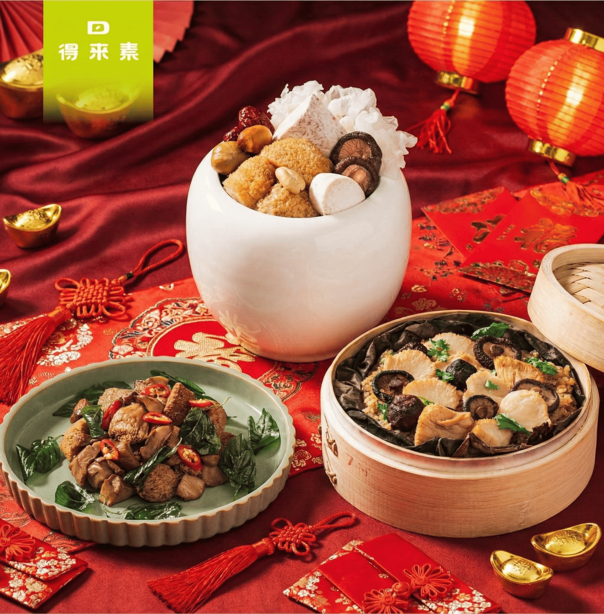 年菜套組A.祥瑞百福佛跳牆  御品三杯猴菇  三杯猴菇荷香飯        商品編號：A01