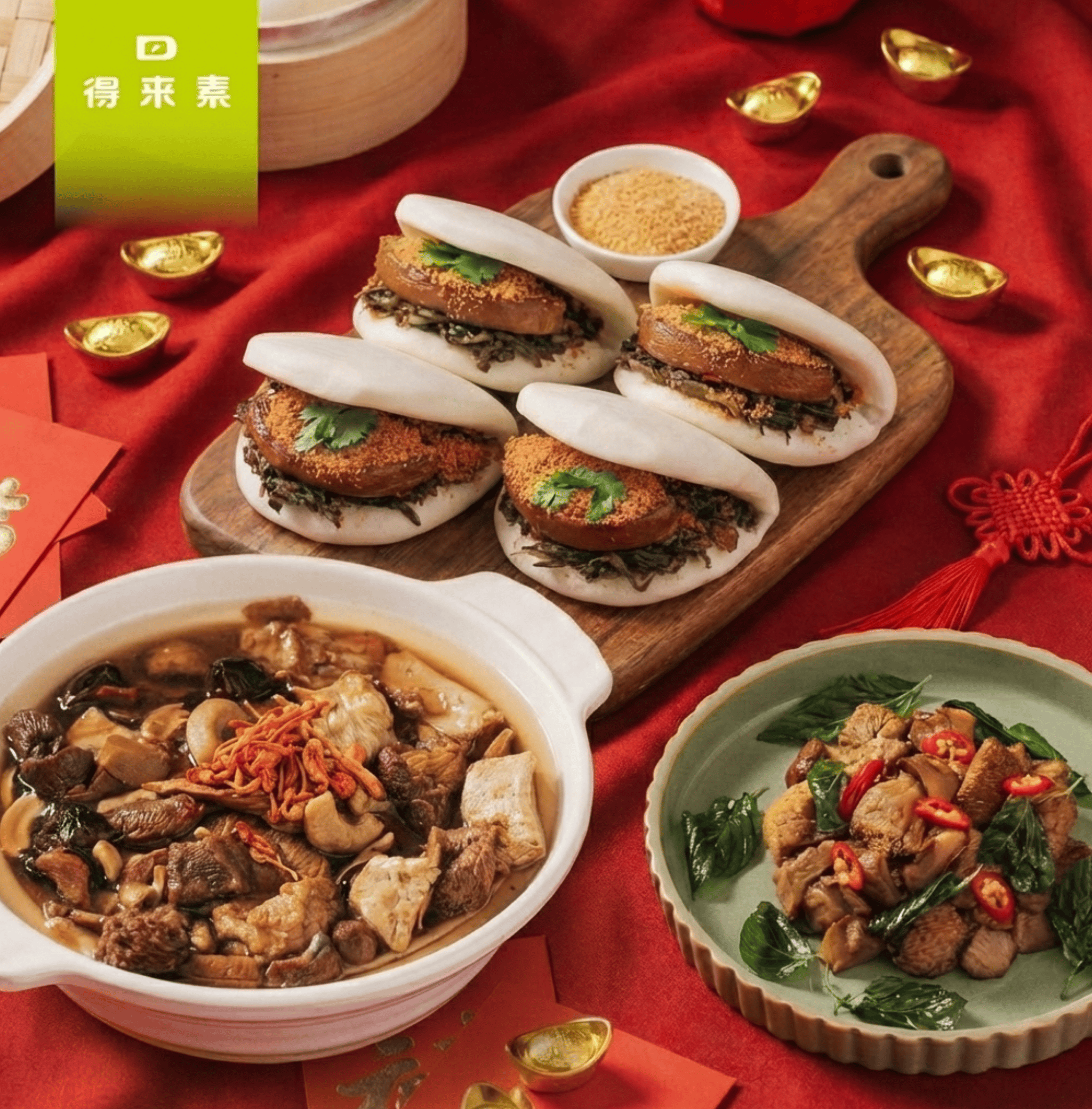 年菜套組C.福滿東坡虎咬豬、黃金蟲草延壽湯、御品三杯猴菇        商品編號：C01