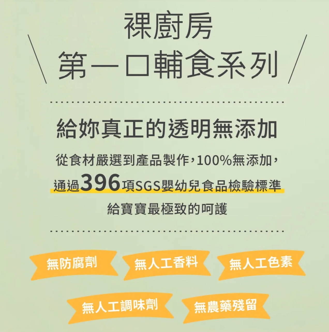 裸廚房