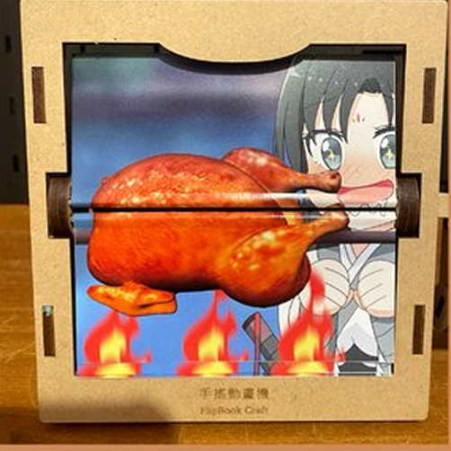 活俠傳同人-龍湘烤雞腿